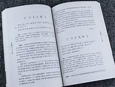 文学鉴赏论文格式