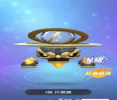 全民一起来捉妖百度百科