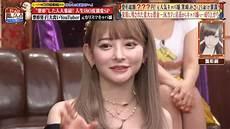 黑崎misa