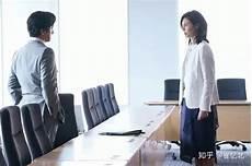 日本职场文化