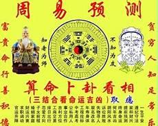 生辰八字免费详批一生
