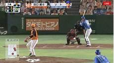 坂本SAKAMOTO