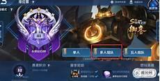 王者荣耀对抗路专属名字