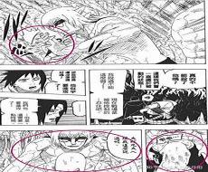 1楼: 。二技能:仙法传异远影兜...2楼: 二技能这么多,手指划得过来吗?...3楼: 长的真恶心啊