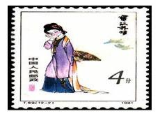 可叹停机德