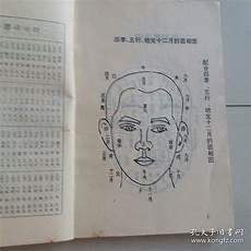 四柱八字如何定格局