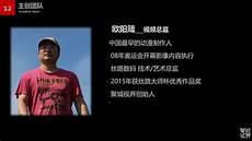 管仲主要事迹