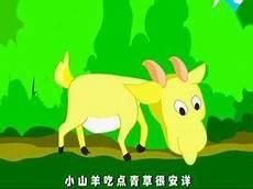 动物儿歌大全100首歌词