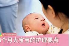 感叹孩子
