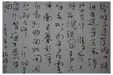 贺铸青玉案